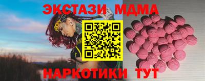 МДПВ Нарткала