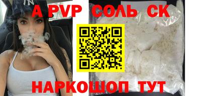 бутират Нальчик
