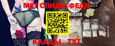 герыч Наро-Фоминск
