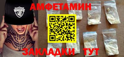 бутират Нальчик