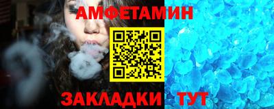 бутират Нальчик