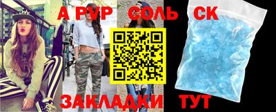 бутират Нальчик