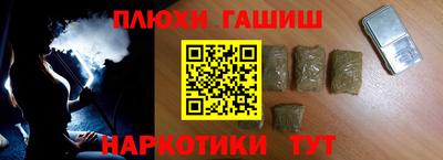 бутират Нальчик
