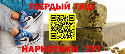 бутират Нальчик