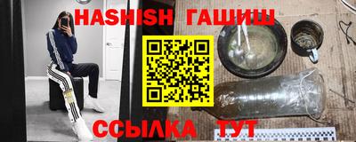 бутират Нальчик