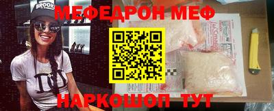 МДПВ Нарткала