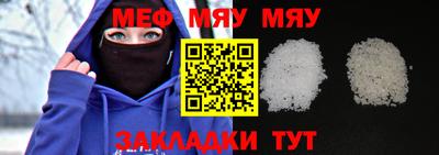 бутират Нальчик