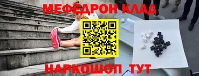 герыч Наро-Фоминск