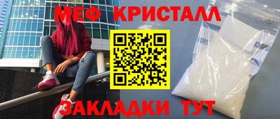 герыч Наро-Фоминск