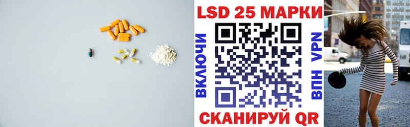 ЛСД экстази ecstasy Саяногорск