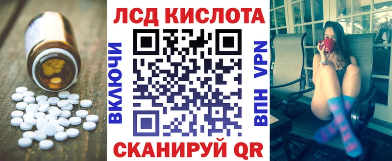 наркошоп  Саяногорск  Лсд 25 экстази ecstasy 