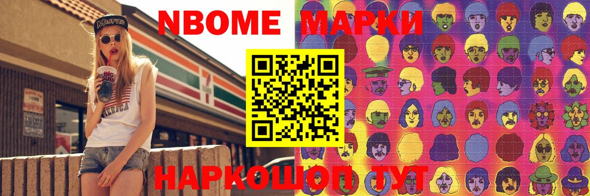 Саяногорск  Лсд 25 экстази кислота  LSD-25 экстази ecstasy  Вход с VPN 