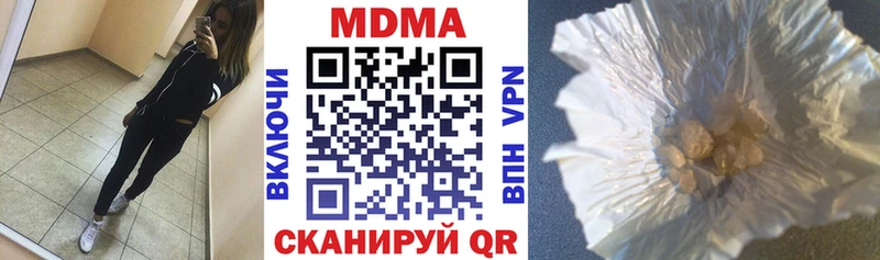 MDMA молли  купить   Саяногорск 