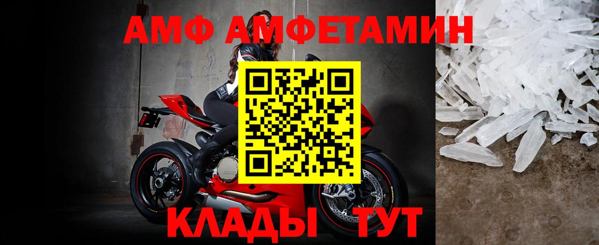 МЕТАМФЕТАМИН Methamphetamine Саяногорск