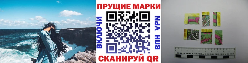 наркотики  Саяногорск  Марки 25I-NBOMe 1500мкг 