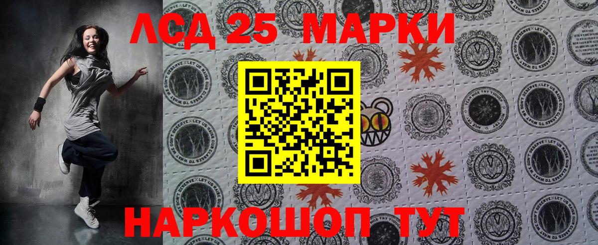 Марки N-bome 1,5мг  Вход с VPN  Саяногорск 