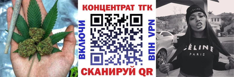 Дистиллят ТГК вейп с тгк цены наркотик МЕГА рабочий сайт Саяногорск