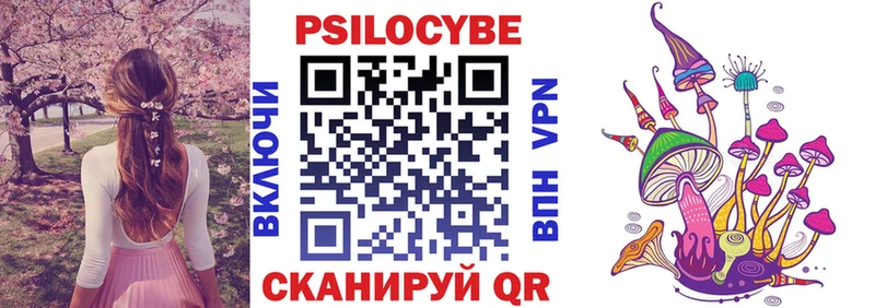 Галлюциногенные грибы Magic Shrooms  что такое   гидра сайт  Саяногорск 