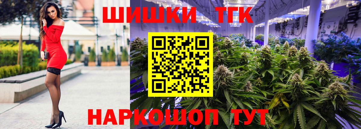 Каннабис план Саяногорск