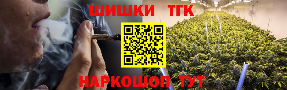 МАРИХУАНА VHQ  Каннабис SATIVA & INDICA  Саяногорск  Бошки Шишки THC 21%  Вход с VPN 